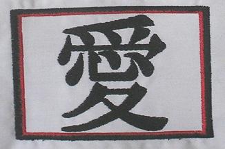 Thumbnail of Oriental PILLOWCASE, asian pillowslip, Calligraphy Love
