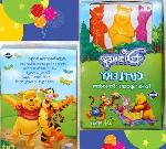 Disney Cutlery Forks Spoons Kit Set Tigger Piglet Pooh :  travel kids piglet kitchen