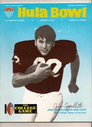Thumbnail of 1974 Hula Bowl Program