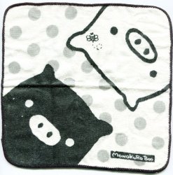 Thumbnail of San-X Monokuro Boo Pig Face Towel Wash Cloth (T0280) 