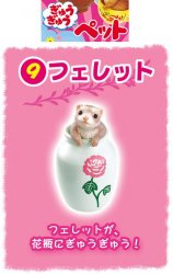 Thumbnail of Re-ment Doll House Cute Pet Animal Miniature #9