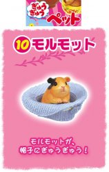 Thumbnail of Re-ment Doll House Cute Pet Animal Miniature #10