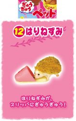 Thumbnail of Re-ment Doll House Cute Pet Animal Miniature #12
