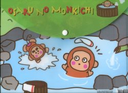 Thumbnail of Sanrio Monkichi A4 Plastic File Folder Bag #3