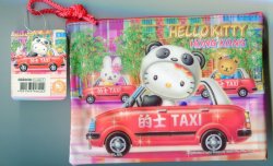 Thumbnail of Hong Kong Limited Sanrio Hello Kitty Pouch Bag #3 (A0667)