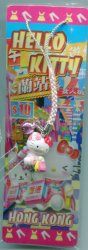 Thumbnail of Hong Kong Limited Sanrio Hello Kitty Mascot Phone Strap #3 (E1218)