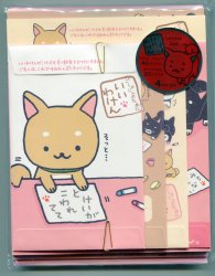 Thumbnail of San-X Iiwaken Dog 4 Design Letter Set #4 (L0762) 
