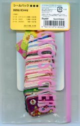 Thumbnail of Sanrio Hello Kitty Sticker Set Sack Pack #4 (IP0032) 