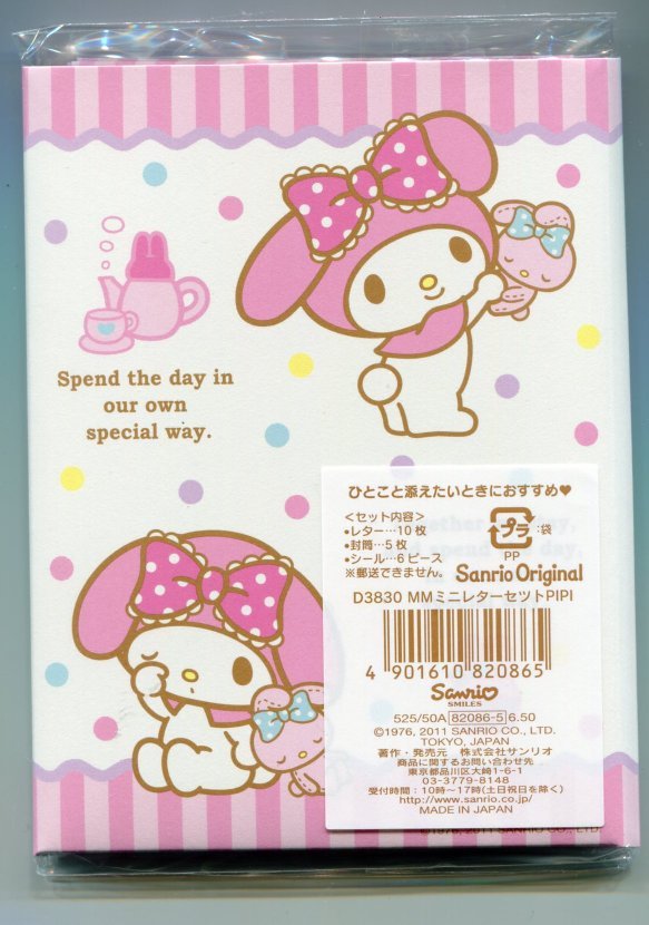 My Melody Pipi