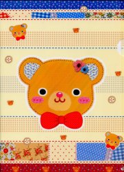 Thumbnail of Colorful Animal A4 Plastic File Folder #3 (Bear)