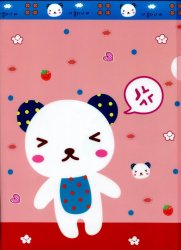 Thumbnail of Lovely Animal A4 Plastic File Folder #6 (Bear)