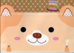 Thumbnail of Animal Face A4 Plastic File Folder Bag #3 (Dog)