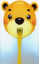Thumbnail of Yellow Tiger Die Cut Plastic Hand Fan #1