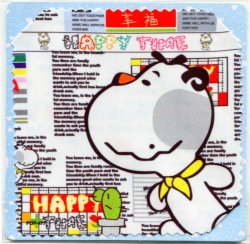 Thumbnail of Happy Time Dog Microfiber Eyeglasses Cleaning Cloth #1 (EC0086)