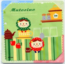 Thumbnail of Matorino Microfiber Eyeglasses Cleaning Cloth #1 (EC0093)
