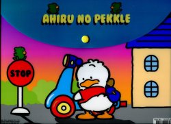 Thumbnail of Sanrio Pekkle A4 Plastic File Folder Bag #1a
