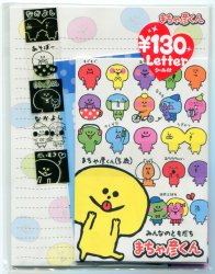 Thumbnail of Kamio Cute Guy Letter Set #1 (L0869) 