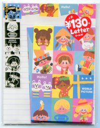 Thumbnail of Kamio World Picture Letter Set #1 (L0870)