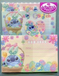 Thumbnail of Disney Stitch Easter 2 Design Letter Set #1 (L0880) 