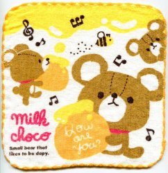 Thumbnail of Q-Lia Milk Choco Bear Face Towel Wash Cloth #2 (T0811)