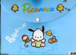 Thumbnail of Sanrio Pochacco A4 Plastic File Folder Bag #4