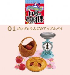 Thumbnail of Re-ment Doll House European Grandma's Kitchen Miniature #1