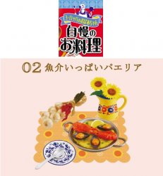 Thumbnail of Re-ment Doll House European Grandma's Kitchen Miniature #2