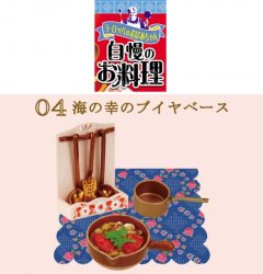 Thumbnail of Re-ment Doll House European Grandma's Kitchen Miniature #4