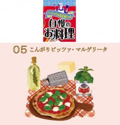 Thumbnail of Re-ment Doll House European Grandma's Kitchen Miniature #5