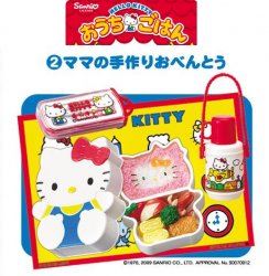 Thumbnail of Re-ment Doll House Sanrio Hello Kitty Meal Miniature #2