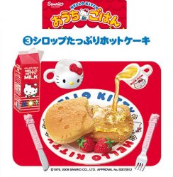 Thumbnail of Re-ment Doll House Sanrio Hello Kitty Meal Miniature #3