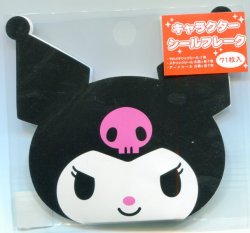 Thumbnail of Sanrio Kuromi Sticker Set Sack Pack #1 (IP0066) 