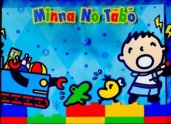 Thumbnail of Sanrio Minna No Tabo A4 Plastic File Folder Bag #4