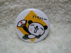 Thumbnail of Sanrio Animal Pin Badge Button #001
