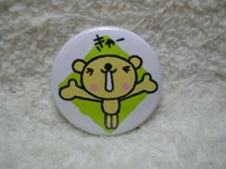 Thumbnail of Sanrio Animal Pin Badge Button #002