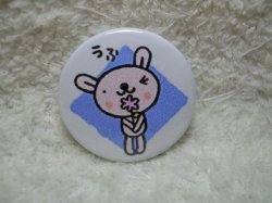Thumbnail of Sanrio Animal Pin Badge Button #004