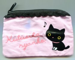 Thumbnail of San-X Kutsushita Nyanko Cat Coin Purse #3 (AC0101) 