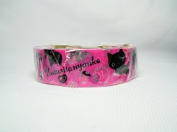 Thumbnail of San-X Kutsushita Nyanko Cat Deco Tape Adhesive Tape #1 (DM0122) 
