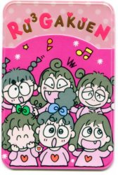 Thumbnail of Sanrio Rururu Gakuen 2 Pocket Card Case #1 (SC0330) 
