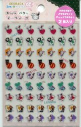 Thumbnail of San-X Sentimental Circus Petit Mark Sticker Sheet #1 (I1114)