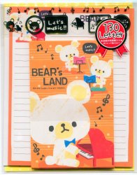 Thumbnail of Crux Bear's Land Music Band Letter Set #1 (L0926) 