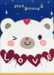 Thumbnail of Animal Playground A4 Plastic File Folder #2 (Bear)
