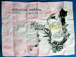 Thumbnail of San-X Kutsushita Nyanko Cat Place Mat #1 (MT0001)