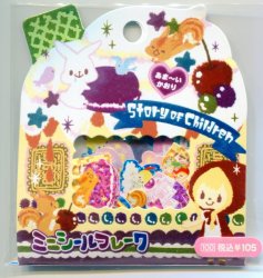 Thumbnail of Crux Story of Children Sticker Set Sack Pack #1 (IP0087)   