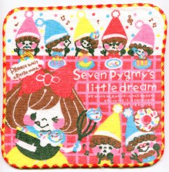 Thumbnail of Q-Lia Seven Pygmy's Little Dream Face Towel Wash Cloth #1 (T0845)  