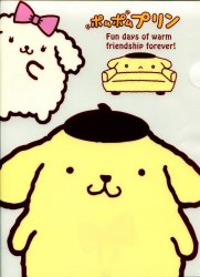 Thumbnail of Sanrio Pom Pom Purin and Macaroon A4 Plastic File Folder #1 