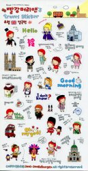 Thumbnail of Korea Anne's Europe Travel Deco Sticker Sheet #2 (I1228) 