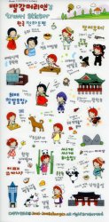 Thumbnail of Korea Anne's Korea Travel Deco Sticker Sheet #2 (I1246) 