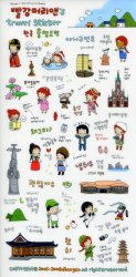 Thumbnail of Korea Anne's Korea Travel Deco Sticker Sheet #4 (I1248) 