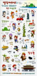 Thumbnail of Korea Anne's Korea Travel Deco Sticker Sheet #6 (I1250) 